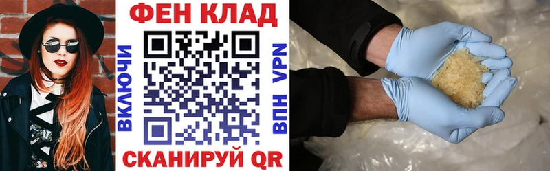 АМФЕТАМИН 97%  наркошоп  Данков 