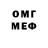 ГАШ VHQ Heisenderg