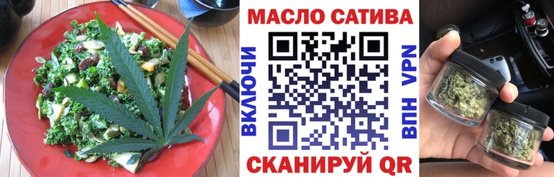 Cannafood конопля  наркошоп  Данков 