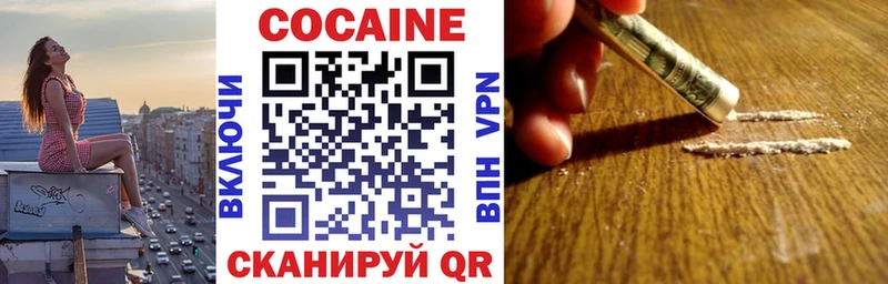 Cocaine 99% Данков