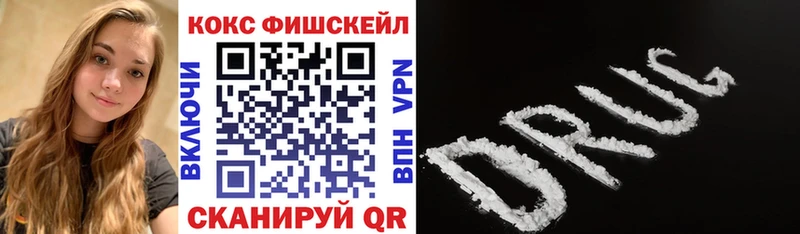 kraken как войти Данков КОКАИН FishScale