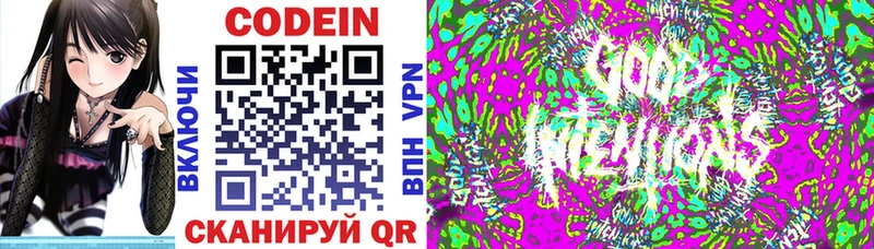 хочу наркоту  нарко площадка Telegram  Codein напиток Lean (лин)  Данков 