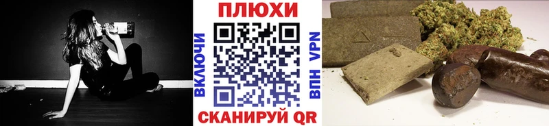 ГАШИШ гарик  Данков 