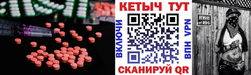 Кетамин VHQ  Данков 