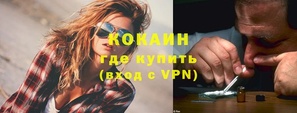 соль ск Абинск