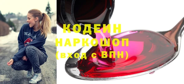метамфетамин Абаза