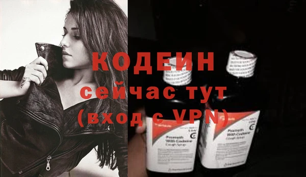 метамфетамин Абаза