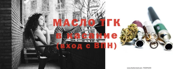 соль ск Абинск