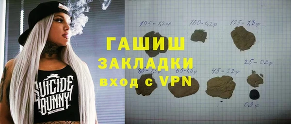 гидра Осташков