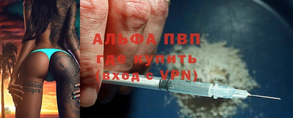 метамфетамин Абаза