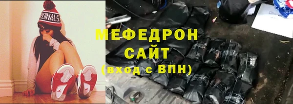 метамфетамин Абаза