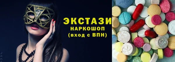 соль ск Абдулино