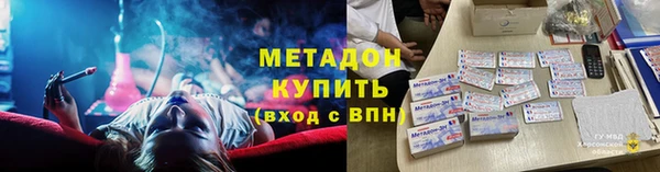 соль ск Абинск
