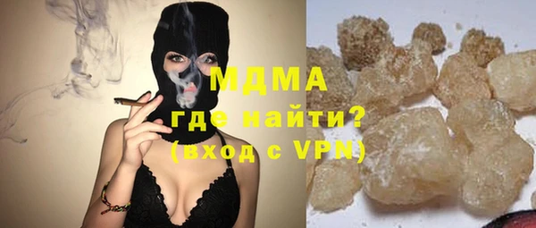 гашишное масло Осинники