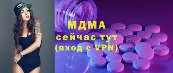 метамфетамин Абаза