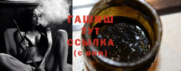 соль ск Абдулино
