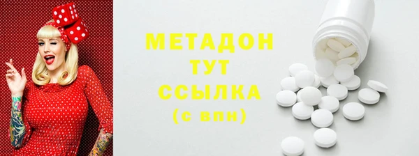 соль ск Абдулино