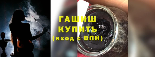 соль ск Абинск