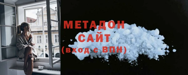 соль ск Абдулино