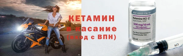 соль ск Абдулино