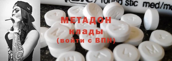 гидра Осташков