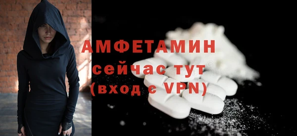 метамфетамин Абаза
