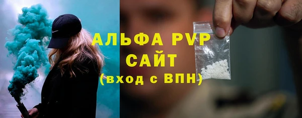 соль ск Абдулино