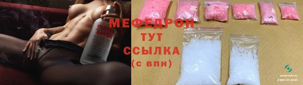 соль ск Абинск