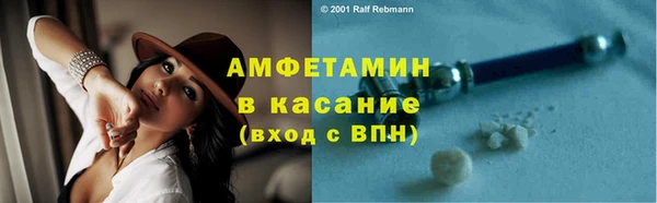 соль ск Абинск