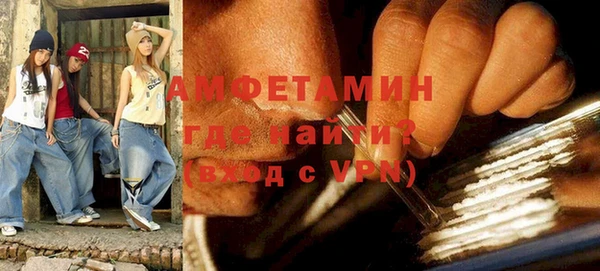 метамфетамин Абаза