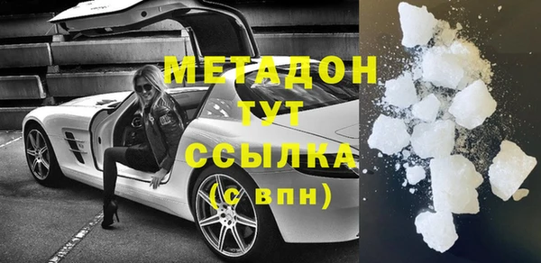 соль ск Абинск