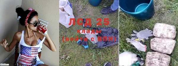 метамфетамин Абаза