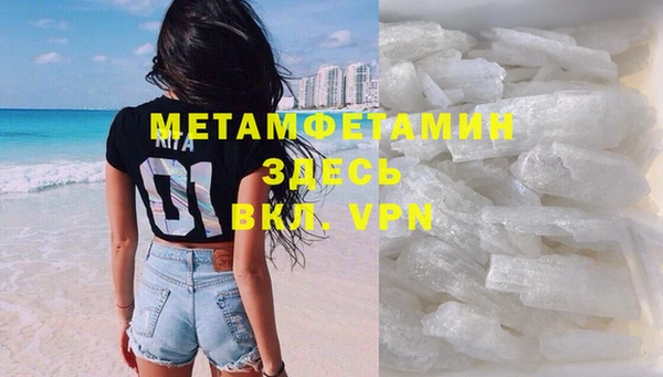 соль ск Абдулино