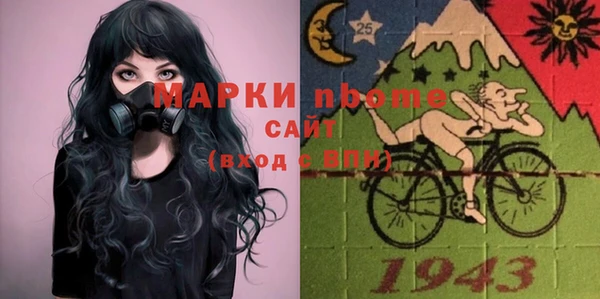 соль ск Абинск