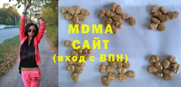 гашишное масло Осинники