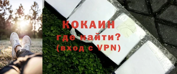 метамфетамин Абаза
