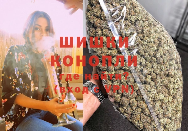 метамфетамин Абаза