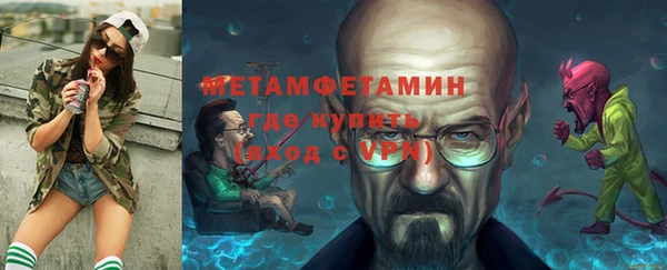 гашишное масло Осинники
