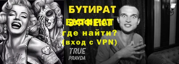 гашишное масло Осинники