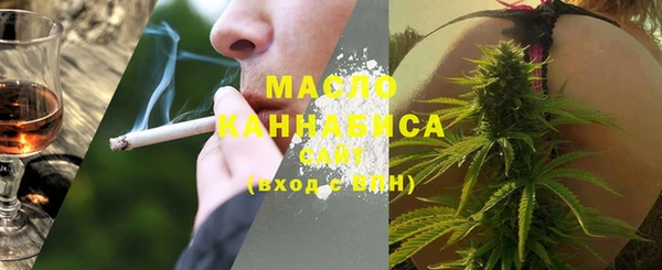 соль ск Абдулино