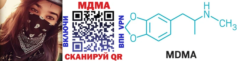 МДМА VHQ  где найти   Данков 