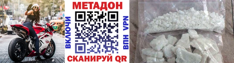 darknet Telegram  Данков  блэк спрут онион  МЕТАДОН мёд  купить  сайты 