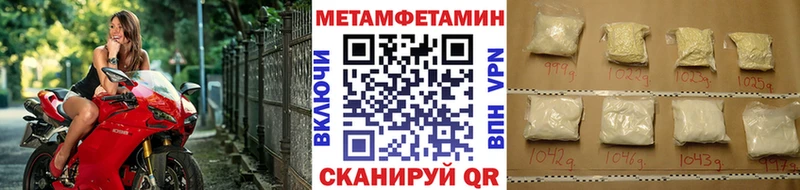 МЕТАМФЕТАМИН мет  наркошоп  mega онион  Данков 
