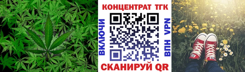 где купить наркоту  Данков  OMG ССЫЛКА  Дистиллят ТГК гашишное масло 