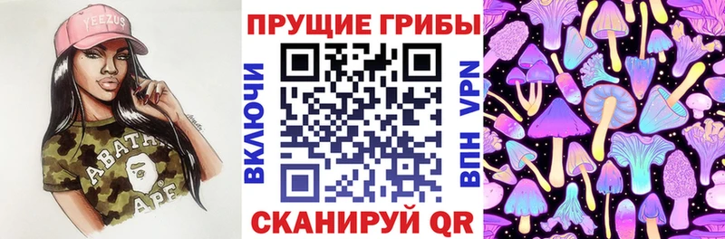 Галлюциногенные грибы ЛСД  Данков 