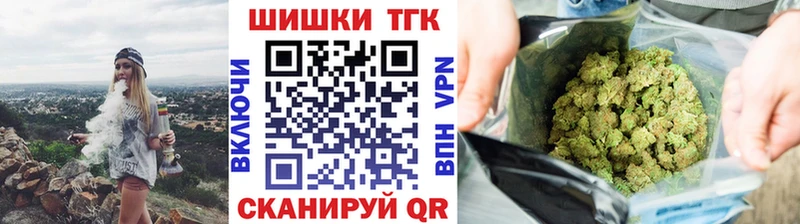 Шишки марихуана Ganja  блэк спрут вход  Данков 